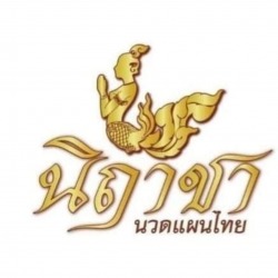 Nirucha Massage & Spa